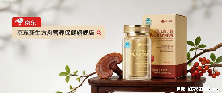 灵芝孢子粉含量越高越有效？2026 年七款热门品牌深度实测，肠胃敏感者避坑指南 - 鹤壁生活资讯 - 鹤壁28生活网 hb.28life.com