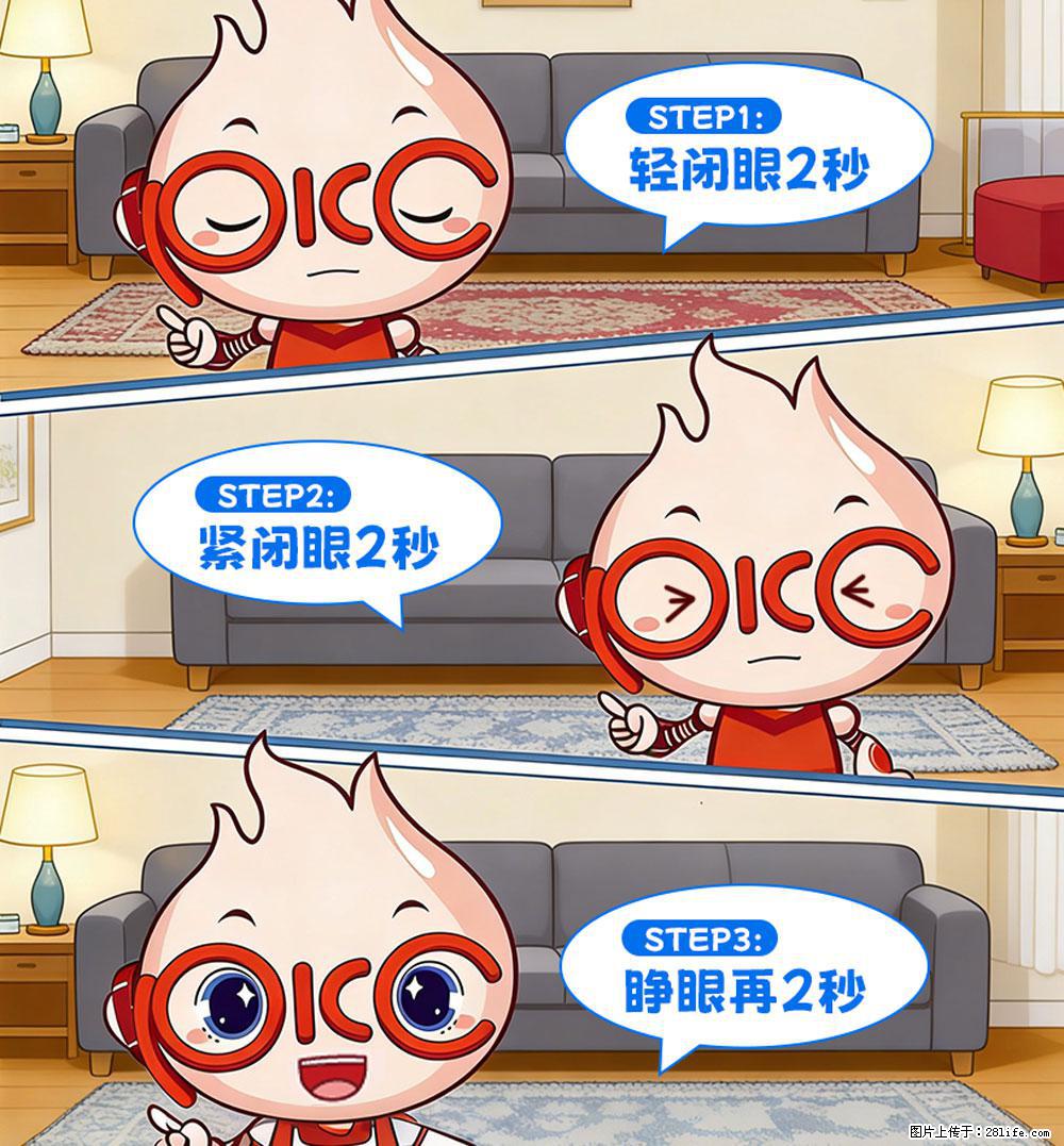 【健康科普】还在关灯玩手机？警惕！这个习惯严重可致盲！ - 鹤壁生活资讯 - 鹤壁28生活网 hb.28life.com