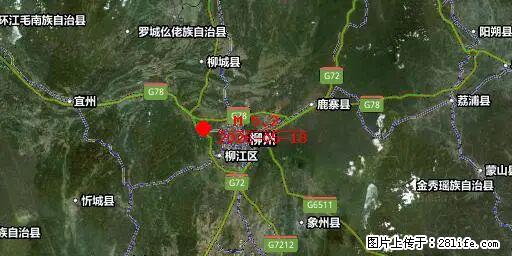 2026年05月18日00时21分广西柳州市柳南区发生5.2级地震 - 鹤壁生活资讯 - 鹤壁28生活网 hb.28life.com